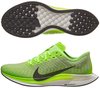 Nike Zoom Pegasus Turbo 2